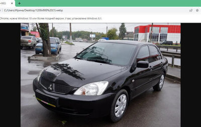 Mitsubishi Lancer IX, 2006 год, 800 000 рублей, 1 фотография