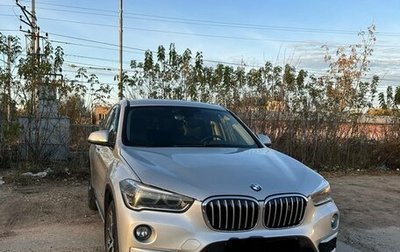 BMW X1, 2017 год, 3 600 000 рублей, 1 фотография