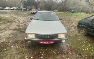 Audi 100, 1986 год, 150 000 рублей, 1 фотография