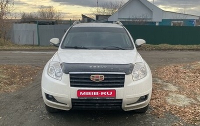 Geely Emgrand X7 I, 2015 год, 750 000 рублей, 1 фотография