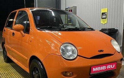 Chery Sweet (QQ), 2005 год, 230 000 рублей, 1 фотография