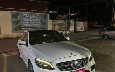 Mercedes-Benz C-Класс, 2018 год, 2 800 000 рублей, 1 фотография