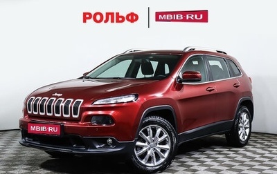 Jeep Cherokee, 2014 год, 2 798 000 рублей, 1 фотография