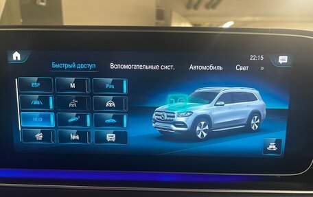 Mercedes-Benz GLS, 2023 год, 17 300 000 рублей, 22 фотография