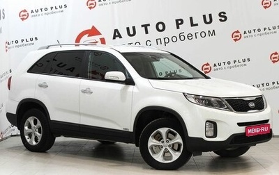 KIA Sorento II рестайлинг, 2016 год, 2 259 000 рублей, 1 фотография