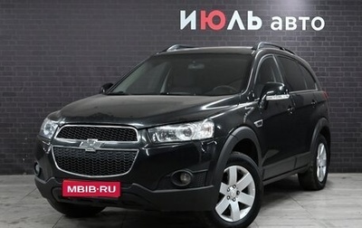 Chevrolet Captiva I, 2014 год, 1 600 000 рублей, 1 фотография