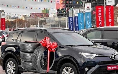 Toyota RAV4, 2018 год, 2 515 990 рублей, 1 фотография