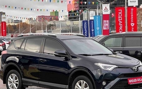 Toyota RAV4, 2018 год, 2 515 990 рублей, 2 фотография