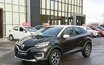 Renault Kaptur I рестайлинг, 2018 год, 2 002 300 рублей, 1 фотография