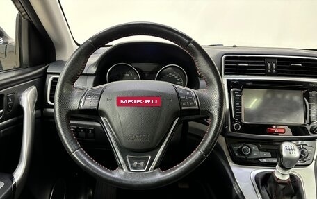 Haval H6, 2019 год, 1 747 000 рублей, 13 фотография