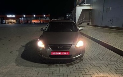 KIA cee'd I рестайлинг, 2007 год, 630 000 рублей, 1 фотография