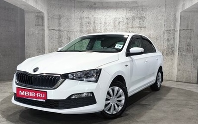 Skoda Rapid II, 2020 год, 1 549 000 рублей, 1 фотография