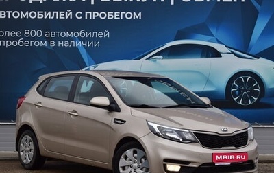 KIA Rio III рестайлинг, 2015 год, 1 170 000 рублей, 1 фотография