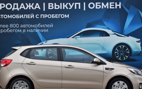 KIA Rio III рестайлинг, 2015 год, 1 170 000 рублей, 2 фотография