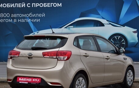 KIA Rio III рестайлинг, 2015 год, 1 170 000 рублей, 3 фотография