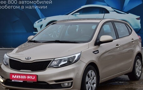 KIA Rio III рестайлинг, 2015 год, 1 170 000 рублей, 7 фотография