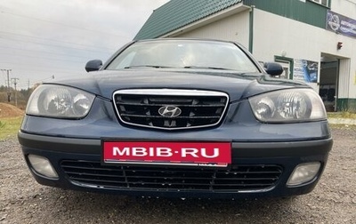 Hyundai Elantra III, 2003 год, 320 000 рублей, 1 фотография