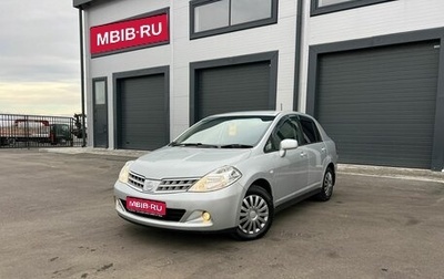 Nissan Tiida, 2009 год, 899 999 рублей, 1 фотография