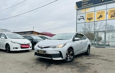 Toyota Corolla, 2016 год, 1 650 000 рублей, 1 фотография