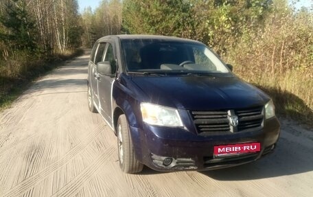 Dodge Caravan V, 2009 год, 850 000 рублей, 3 фотография