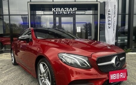 Mercedes-Benz E-Класс, 2017 год, 4 600 000 рублей, 8 фотография