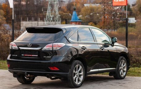 Lexus RX III, 2013 год, 2 800 000 рублей, 9 фотография