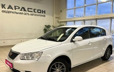 Geely Emgrand EC7, 2013 год, 699 000 рублей, 1 фотография