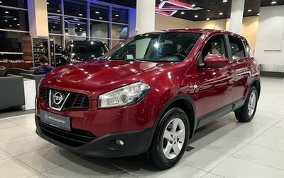 Nissan Qashqai, 2010 год, 1 050 000 рублей, 1 фотография