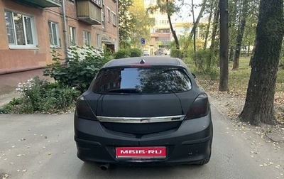 Opel Astra H, 2007 год, 330 000 рублей, 1 фотография