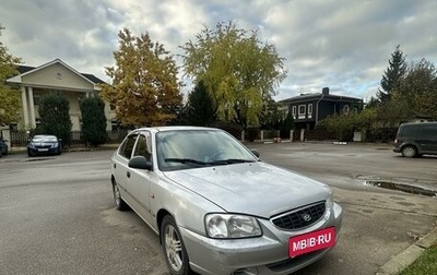 Hyundai Accent II, 2005 год, 420 000 рублей, 1 фотография