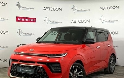 KIA Soul III, 2021 год, 2 230 000 рублей, 1 фотография