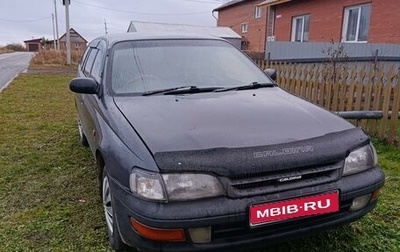 Toyota Caldina, 1994 год, 270 000 рублей, 1 фотография