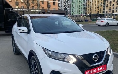 Nissan Qashqai, 2022 год, 2 545 000 рублей, 1 фотография