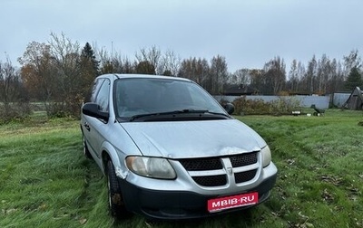 Dodge Caravan IV, 2003 год, 300 000 рублей, 1 фотография