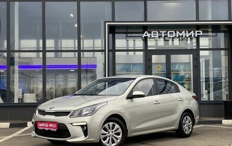 KIA Rio IV, 2017 год, 1 769 300 рублей, 1 фотография