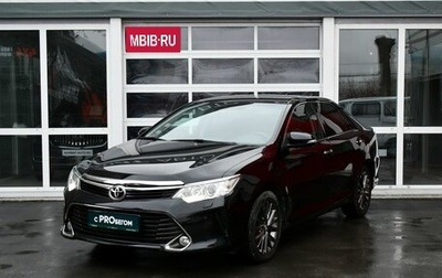 Toyota Camry, 2016 год, 2 787 000 рублей, 1 фотография