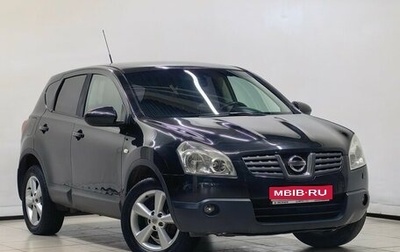 Nissan Qashqai, 2007 год, 838 000 рублей, 1 фотография