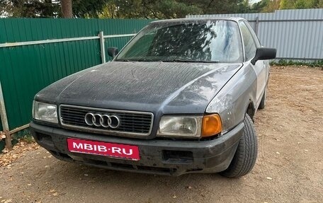 Audi 80, 1989 год, 90 000 рублей, 1 фотография