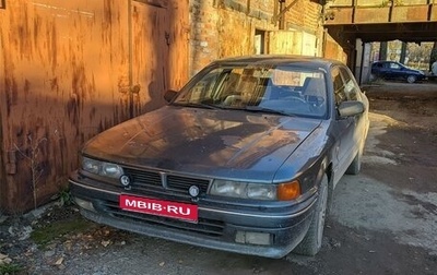 Mitsubishi Galant VIII, 1990 год, 180 000 рублей, 1 фотография