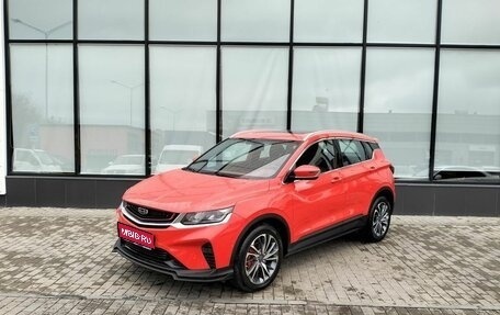 Geely Coolray I, 2022 год, 2 050 000 рублей, 1 фотография