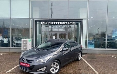 Hyundai i40 I рестайлинг, 2014 год, 1 399 000 рублей, 1 фотография