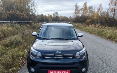 KIA Soul II рестайлинг, 2017 год, 1 670 000 рублей, 1 фотография