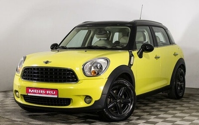 MINI Countryman I (R60), 2011 год, 1 197 665 рублей, 1 фотография