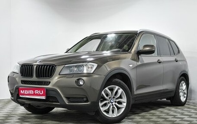 BMW X3, 2012 год, 1 322 000 рублей, 1 фотография