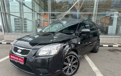 KIA Rio II, 2011 год, 775 000 рублей, 1 фотография