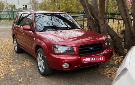 Subaru Forester, 2002 год, 945 000 рублей, 8 фотография