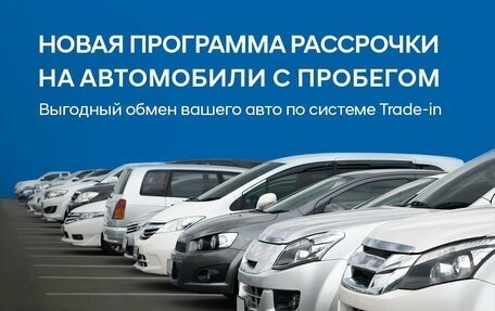 Peugeot Traveller I, 2018 год, 2 450 000 рублей, 2 фотография