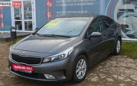 KIA Cerato III, 2019 год, 1 940 000 рублей, 17 фотография