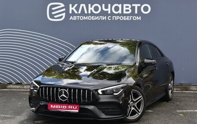 Mercedes-Benz CLA, 2021 год, 3 640 000 рублей, 1 фотография