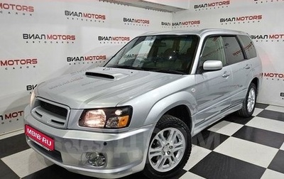 Subaru Forester, 2004 год, 899 000 рублей, 1 фотография